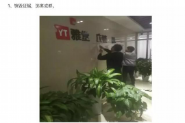 东莞要账公司更多成功案例详情